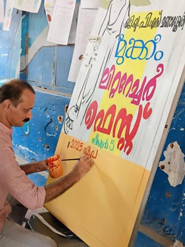 Mukkam-Fest-5-8